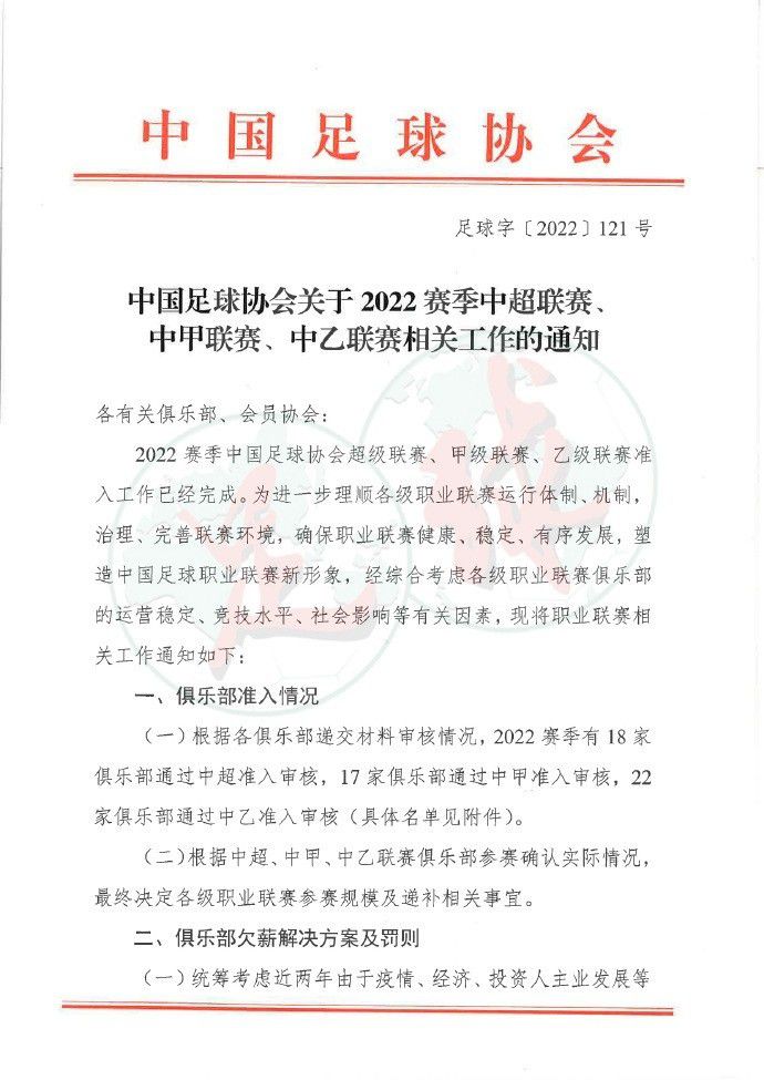 而若问题得不到解决，罗伊斯也面临着被下放预备队的处罚，最坏的情况就是被放上看台。